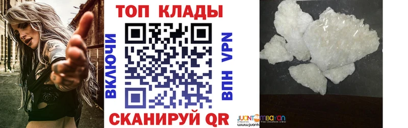Купить наркоту Таганрог Alpha-PVP  АМФ  МАРИХУАНА  ГАШИШ 
