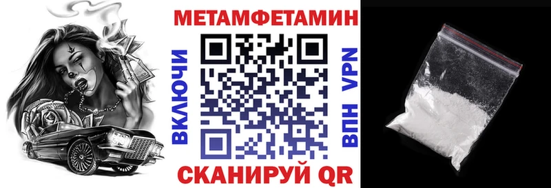 Amphetamine 98% что такое Таганрог