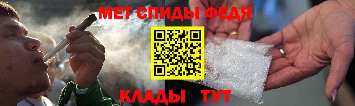 Амфетамин 98% Таганрог