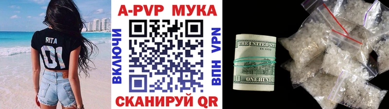 А ПВП крисы CK  купить наркотик  Таганрог 