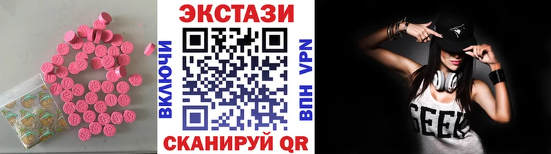 ЭКСТАЗИ TESLA Таганрог