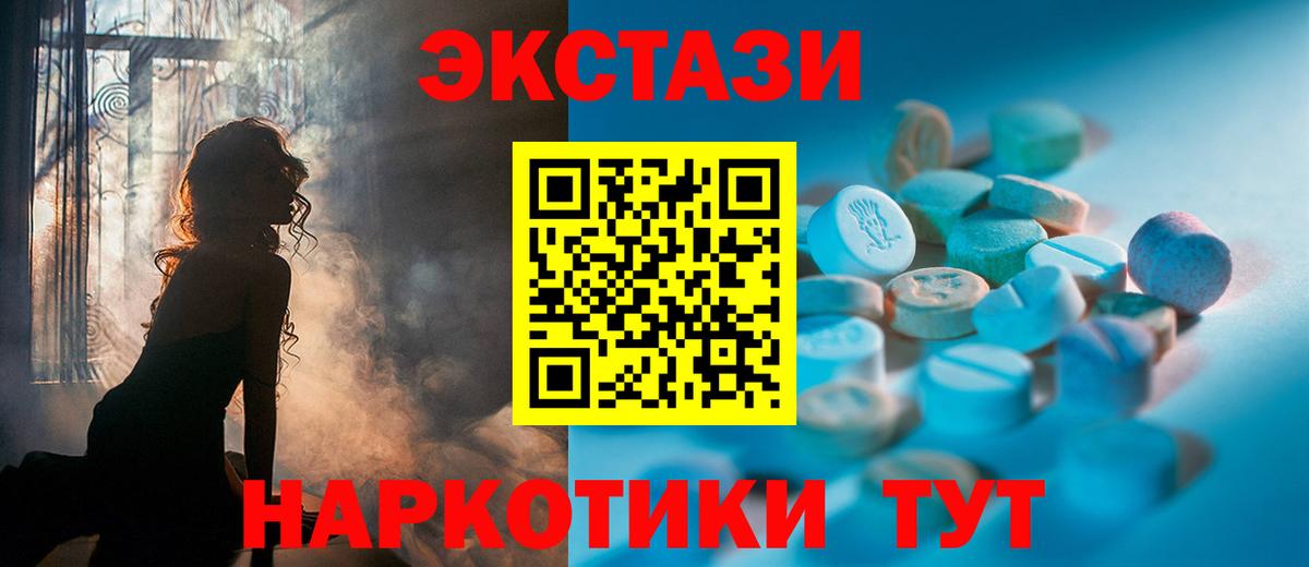 Таганрог  Ecstasy Дубай  Вход с VPN 