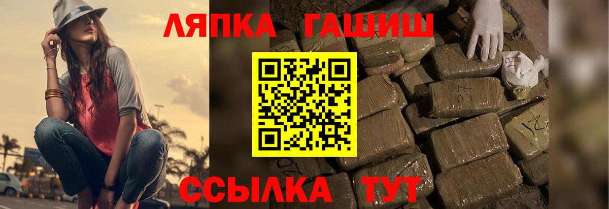 Гашиш индика сатива  Вход с VPN  Таганрог  ГАШИШ гашик 