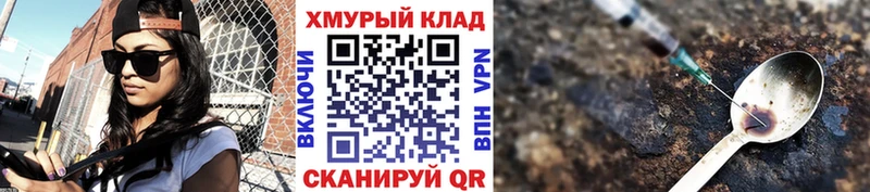 купить наркотик  Таганрог  Героин афганец 