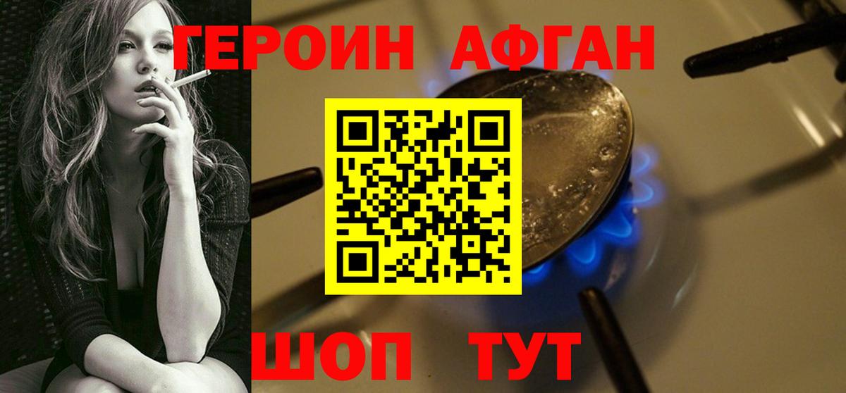 Героин гречка  Вход с VPN  Таганрог 