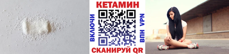 КЕТАМИН VHQ  Таганрог 