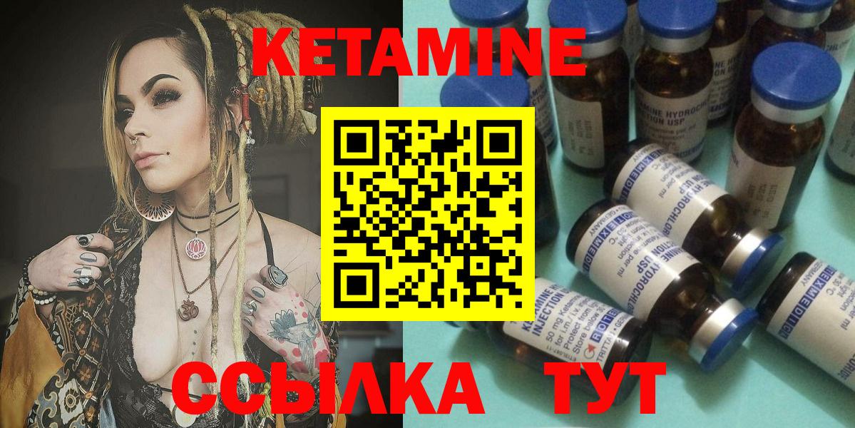 darknet состав  Кетамин ketamine  Вход с VPN  Таганрог 