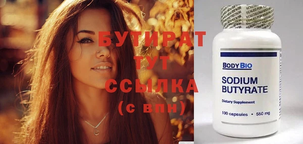 винт Новодвинск