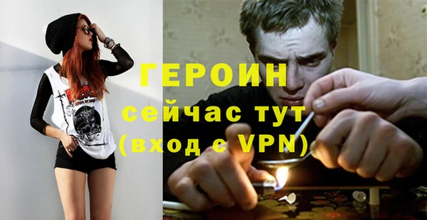 ГАЛЛЮЦИНОГЕННЫЕ ГРИБЫ Новокубанск