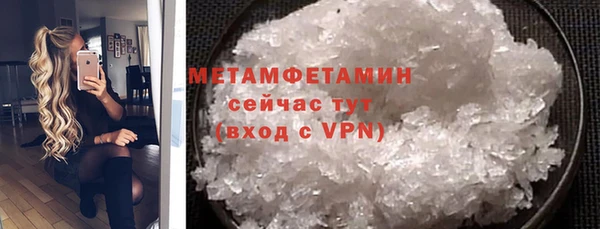 ГАЛЛЮЦИНОГЕННЫЕ ГРИБЫ Новокубанск