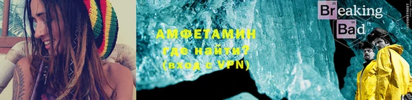 ГАЛЛЮЦИНОГЕННЫЕ ГРИБЫ Новокубанск
