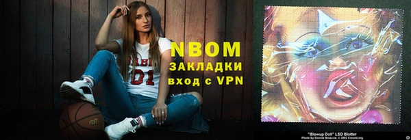ГАЛЛЮЦИНОГЕННЫЕ ГРИБЫ Новокубанск