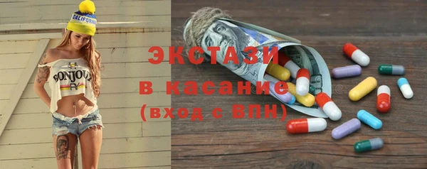 гидра Новозыбков