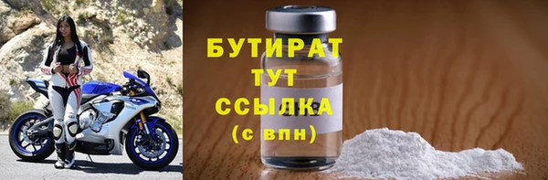 винт Новодвинск