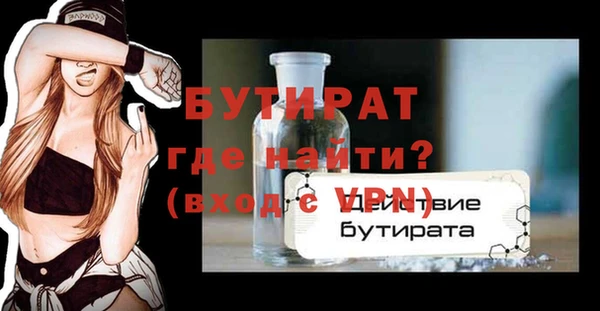 гидра Новозыбков