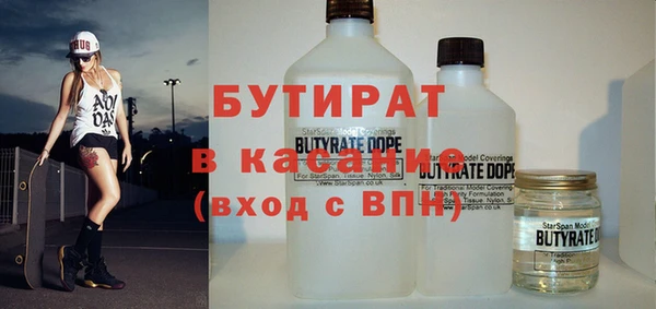 метамфетамин Беслан