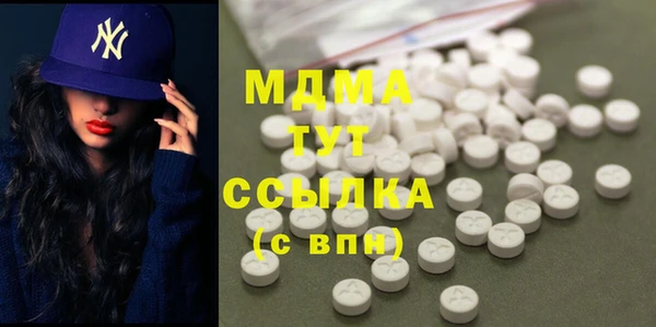 гидра Новозыбков