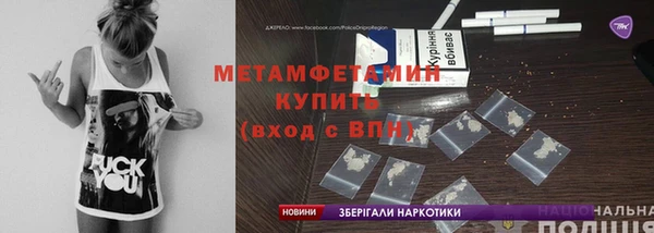ГАЛЛЮЦИНОГЕННЫЕ ГРИБЫ Новокубанск