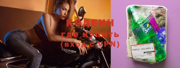 ГАЛЛЮЦИНОГЕННЫЕ ГРИБЫ Новокубанск