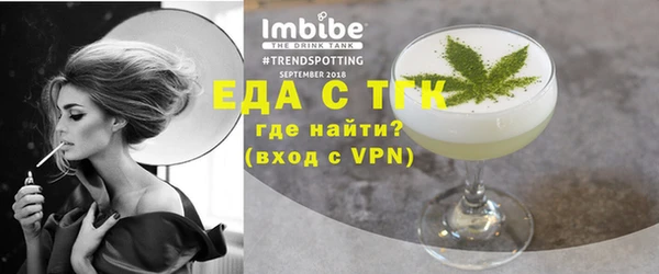 ГАЛЛЮЦИНОГЕННЫЕ ГРИБЫ Новокубанск