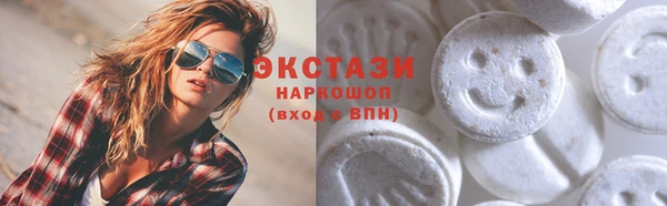 ГАЛЛЮЦИНОГЕННЫЕ ГРИБЫ Новокубанск