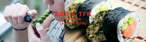 ГАЛЛЮЦИНОГЕННЫЕ ГРИБЫ Новокубанск