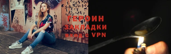 гидра Новозыбков