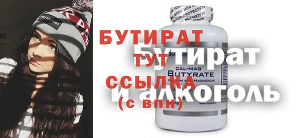 ГАЛЛЮЦИНОГЕННЫЕ ГРИБЫ Новокубанск