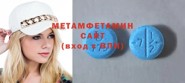 винт Новодвинск