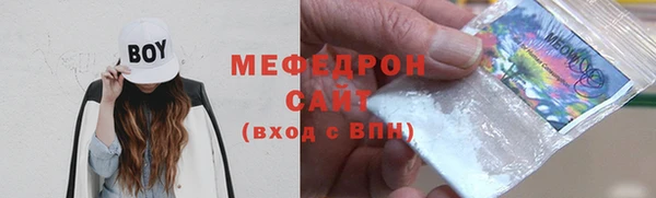 винт Новодвинск