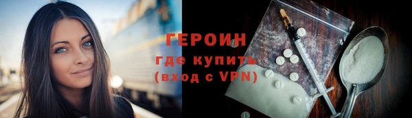 ГАЛЛЮЦИНОГЕННЫЕ ГРИБЫ Новокубанск