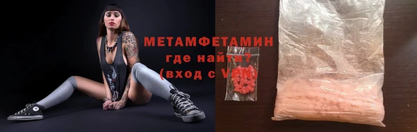 ГАЛЛЮЦИНОГЕННЫЕ ГРИБЫ Новокубанск