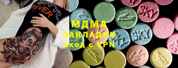 винт Новодвинск