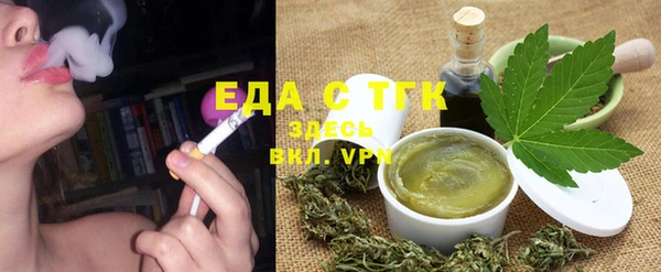ГАЛЛЮЦИНОГЕННЫЕ ГРИБЫ Новокубанск