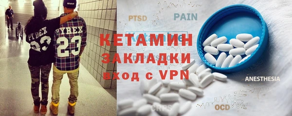 винт Новодвинск