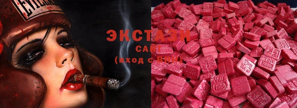 ГАЛЛЮЦИНОГЕННЫЕ ГРИБЫ Новокубанск