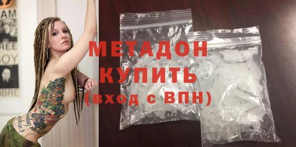 ГАЛЛЮЦИНОГЕННЫЕ ГРИБЫ Новокубанск