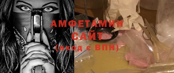 винт Новодвинск