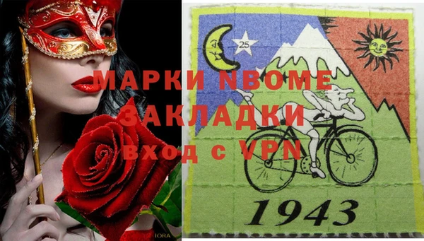 винт Новодвинск