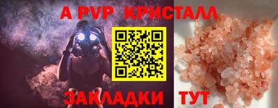 Альфа ПВП Гусев