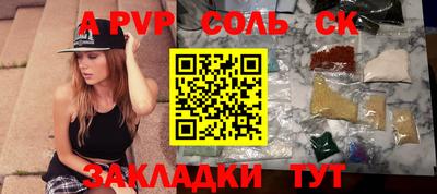 Альфа ПВП Гусев