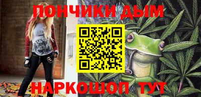 Альфа ПВП Гусев