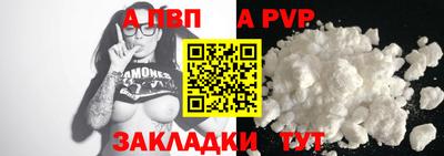 Альфа ПВП Гусев