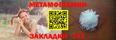 Альфа ПВП Гусев