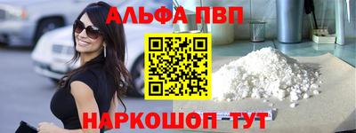 мдпв Гусиноозёрск