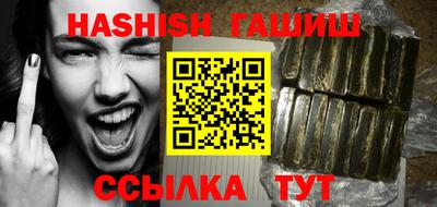 Альфа ПВП Гусев