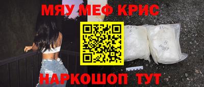 мдпв Гусиноозёрск