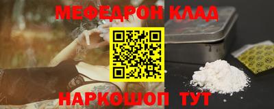 мдпв Гусиноозёрск