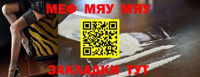 мдпв Гусиноозёрск