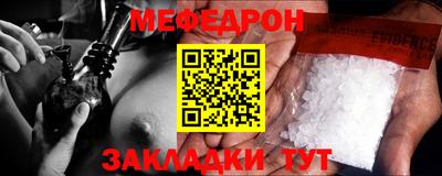 мдпв Гусиноозёрск